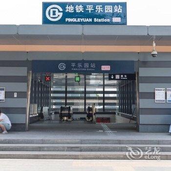 北京天琪公寓酒店提供图片