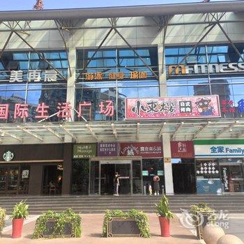 上海舍下公寓Ga(11号店)酒店提供图片