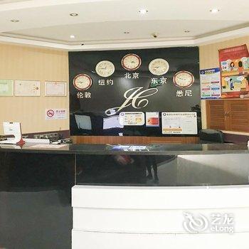 上海竟诚宾馆酒店提供图片