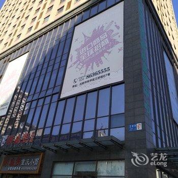 沈阳红豆短租公寓酒店提供图片