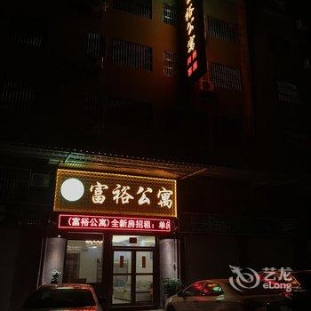 东莞富裕公寓酒店提供图片