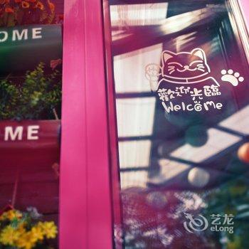 北京春光小院酒店提供图片