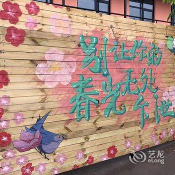 北京春光小院酒店提供图片