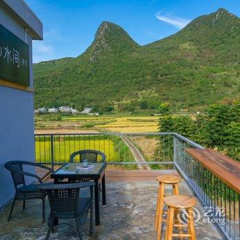 黔西南山水间美宿客栈酒店提供图片