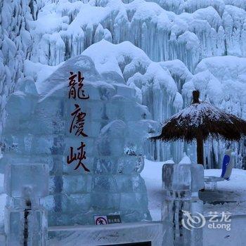 北京龙聚客栈酒店提供图片