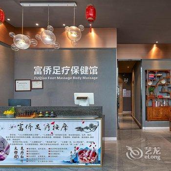 广州云窝窝休闲服务中心酒店提供图片