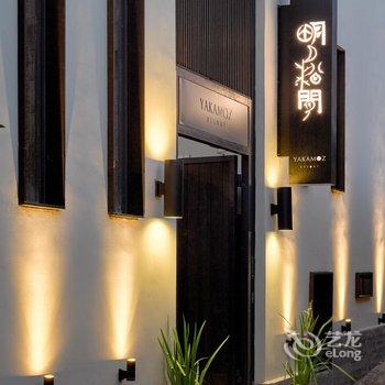 大理明月松间·海街酒店酒店提供图片