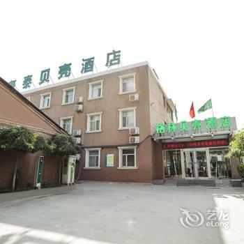 格林豪泰酒店(保定火车站河北农业大学店)酒店提供图片