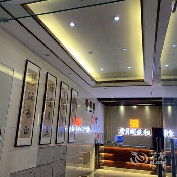 海口君贝阁旅租酒店提供图片