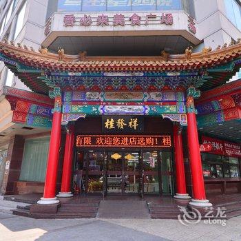 路客民宿(天津64号店)酒店提供图片