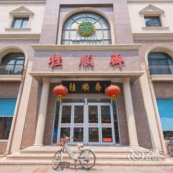 路客民宿(天津64号店)酒店提供图片