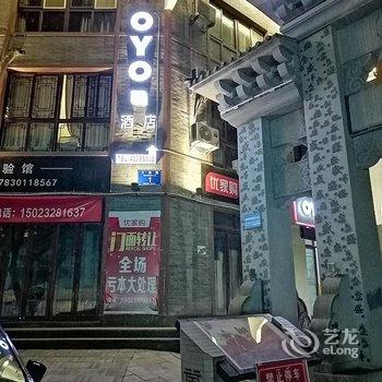 重庆翱翔宾馆酒店提供图片