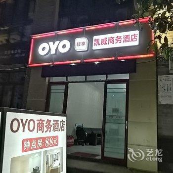 重庆翱翔宾馆酒店提供图片