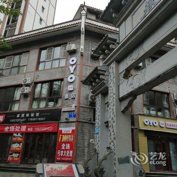 重庆翱翔宾馆酒店提供图片