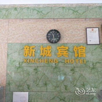 郴州新城宾馆酒店提供图片