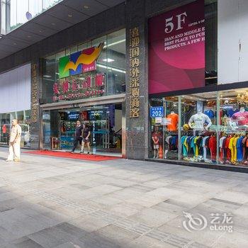 广州宅先生主题公寓酒店提供图片