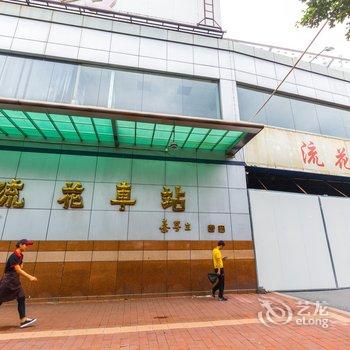 广州宅先生主题公寓酒店提供图片