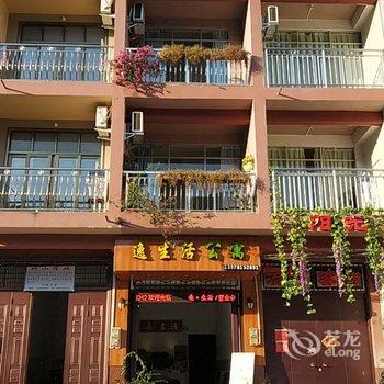 上林逸生活公寓酒店提供图片