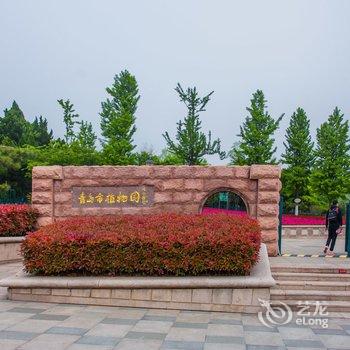 快乐前行公寓(青岛革命烈士纪念馆店)酒店提供图片