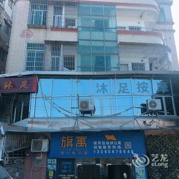 广州旗寓公寓酒店提供图片