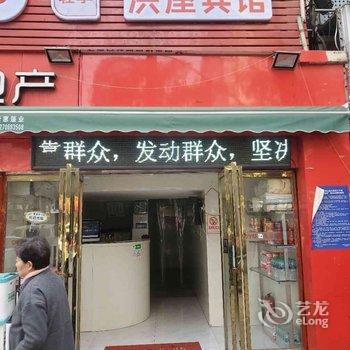 南昌洪屋招待所酒店提供图片