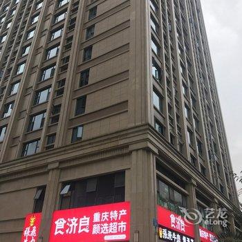 重庆厦门蜜柚设计师民宿(南滨大道分店)酒店提供图片