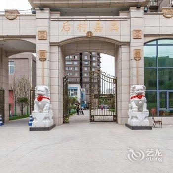 西安热心市民韩师傅公寓酒店提供图片