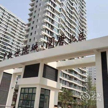 青岛鞠萍姐姐公寓酒店提供图片