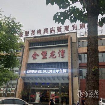 武汉相寓主题乐园套房公寓(薛峰村分店)酒店提供图片