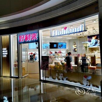 Honor U玺客服务公寓(成都银泰中心店)酒店提供图片