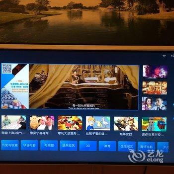 北京李超然客栈酒店提供图片