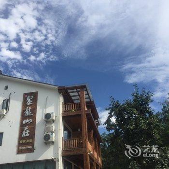 宜兴聚龙山庄民宿酒店提供图片