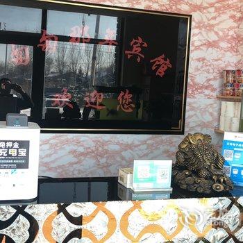 长春匆匆那年宾馆酒店提供图片