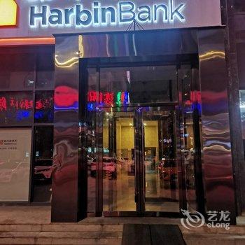 沈阳苹果水晶精品民宿酒店提供图片