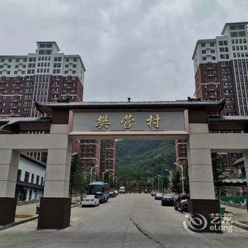 栾川清雅山居酒店提供图片