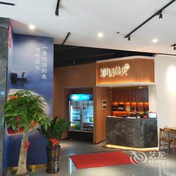 广州生物岛高新木莲庄酒店(琶洲会展店)酒店提供图片