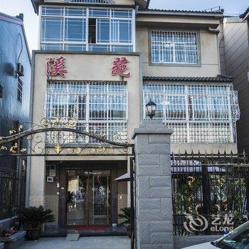 嘉兴西塘溪苑民宿酒店提供图片