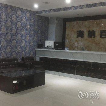 海纳商务宾馆(潍坊三部店)酒店提供图片