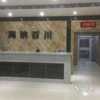 海纳商务宾馆(潍坊三部店)酒店提供图片