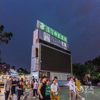 广州爱美的小太阳公寓酒店提供图片