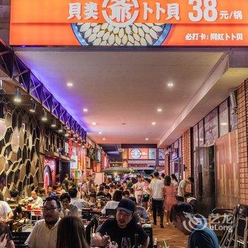 广州爱美的小太阳公寓酒店提供图片