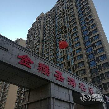 威海岁月静好公寓酒店提供图片
