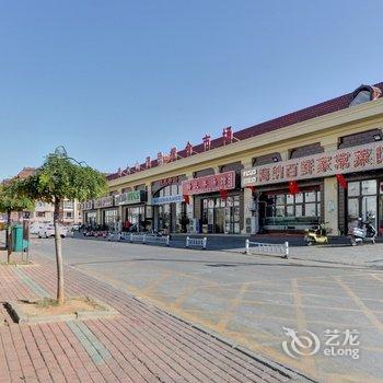 北戴河爱之旅公寓酒店提供图片