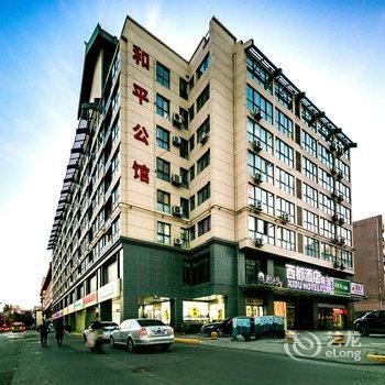 西安西都酒店酒店提供图片