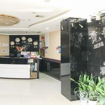上海竟诚宾馆酒店提供图片