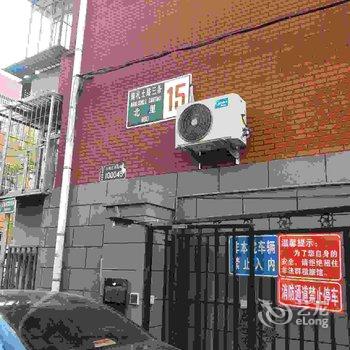 北京吉祥如意公寓酒店提供图片