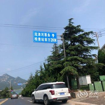青岛山海阁民宿酒店提供图片