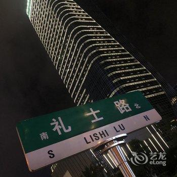 贵阳佩奇的小屋酒店提供图片