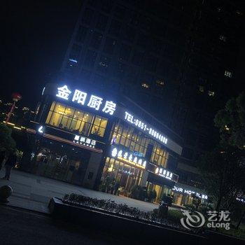 贵阳佩奇的小屋酒店提供图片