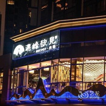 成都蔚莱智慧酒店公寓酒店提供图片